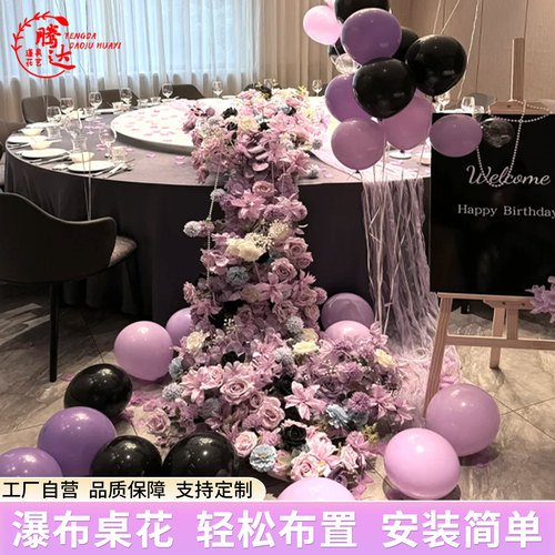 瀑布花生日宴会酒店包厢仿真花艺