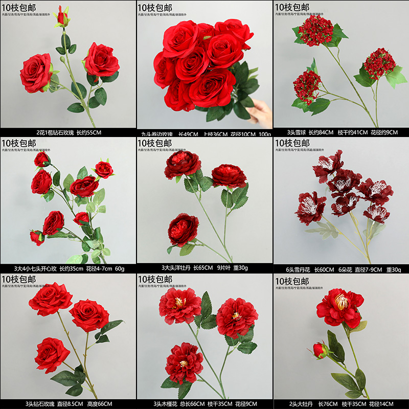婚庆仿真花假花红色牡丹花艺