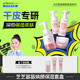 艾芭薇青少年补水保湿 官方旗舰店 水乳套盒学生护肤品深层清洁正品