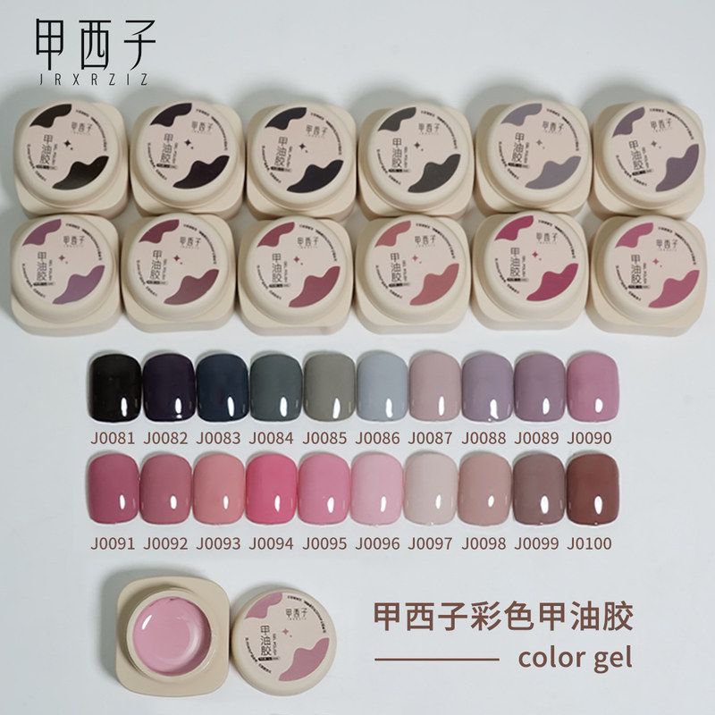 甲西子2025新款200色新品5g装指甲甲油胶美甲店专用批发代发甲油