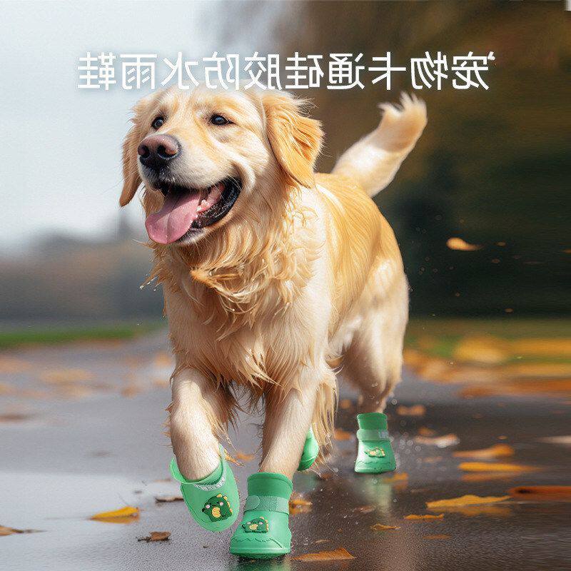 外出防水大型犬硅胶毛大狗雨天宠物狗金防滑雨鞋狗狗耐磨卡通鞋子