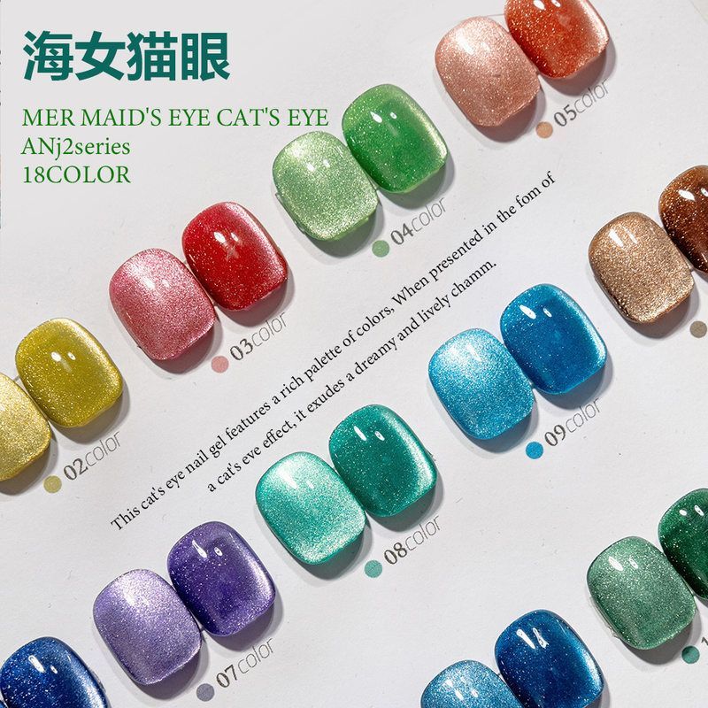 YOUR'E爆闪碎钻海女猫眼指甲油墨尔本那片海美甲店专用晶石甲油胶