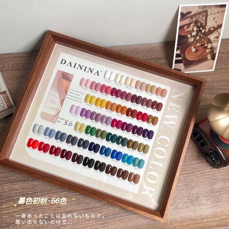 戴妮娜56色暮色初秋甲油胶套装带色板纯色甲油胶套装美甲开店专用