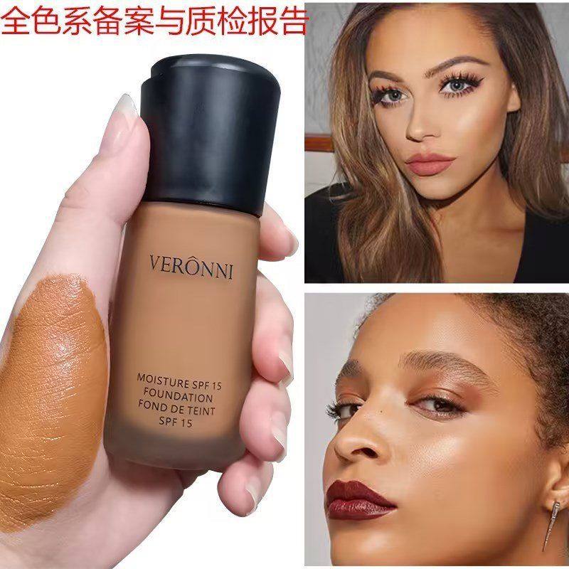 VERONNI贝露妮粉底液提亮肤色修颜遮瑕清爽透气持妆保湿 BB霜彩妆,彩妆/香水/美妆工具,指甲油,淘宝优惠券,粉丝福利购,淘宝优惠卷