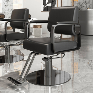 网红高端理发店椅子发廊专用美发店专用简约美发剪发椅升降烫染椅