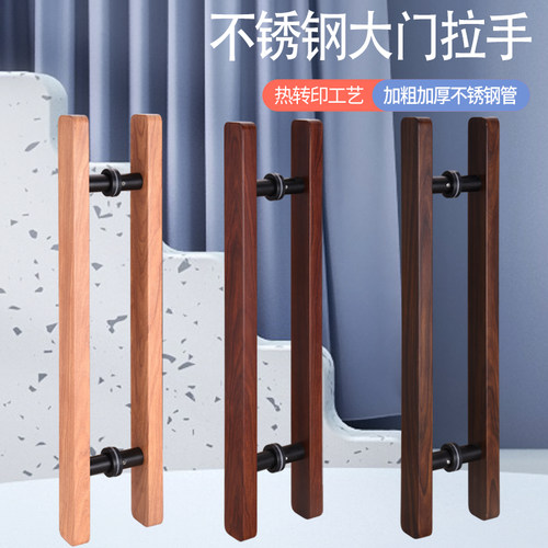 轻奢不锈钢实木纹方管大拉手