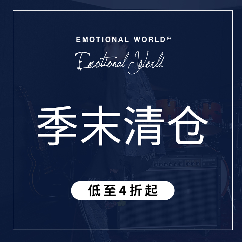 Emotional世界秋季新款印花马甲