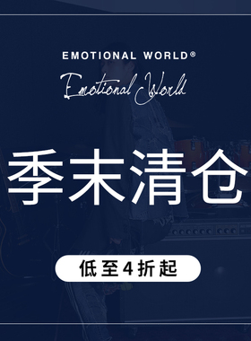 Emotional world季末清仓4折起捡漏福利明星同款拼接印花宽松上衣