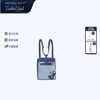 日常男女通用双肩棉拼布