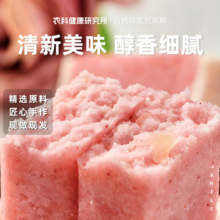 白桃乌龙芡实糕早餐饱腹点心特产食品小吃网红办公室零食糕点小吃