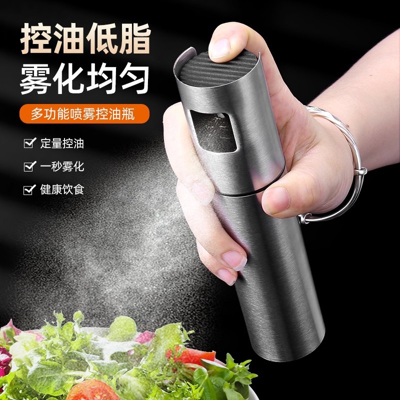 304不锈钢喷油瓶食用油喷雾气压式烧烤喷油壶厨房橄榄油喷雾控油