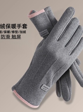 手套女秋冬季防风加绒保暖触屏防水防寒户外电动车骑行用防滑男