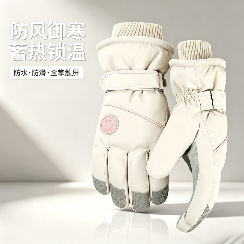 冬季加绒滑雪手套女电动车骑行防风防水触屏保暖防寒手套