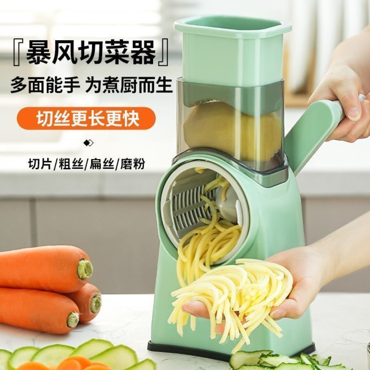多功能切菜器厨房切菜神器护手土豆切丝切片神器刨擦丝器切肉柠檬