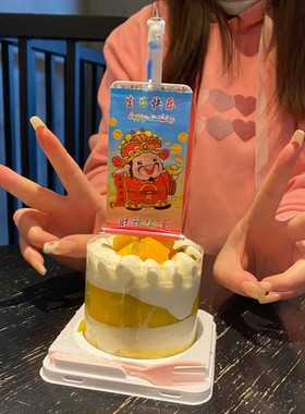 创意惊喜生日快乐财神偏爱蛋糕派对烘焙装饰自动展开生日蜡烛语蜡