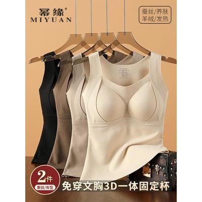 德绒保暖吊带背心女2025新款秋冬内搭加绒发热无痕带胸垫一体内衣