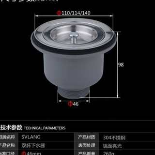 威朗S弯后置双杯下水套装洗菜盆排水管厨房双槽落水器110/114/140