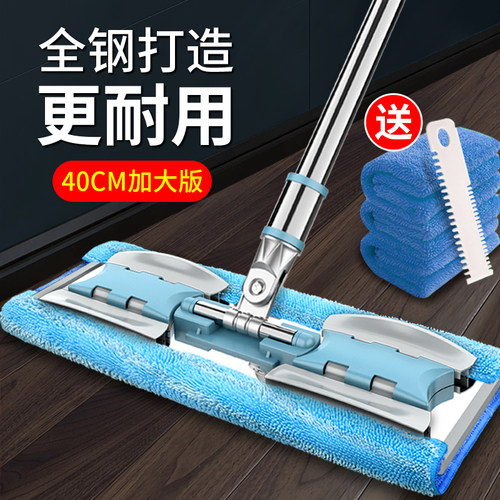 懒人平板拖把百洁世家