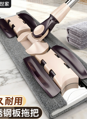 百洁世家平板拖把家用懒人一拖木地板大拖布拖地神器夹抹布墩布净