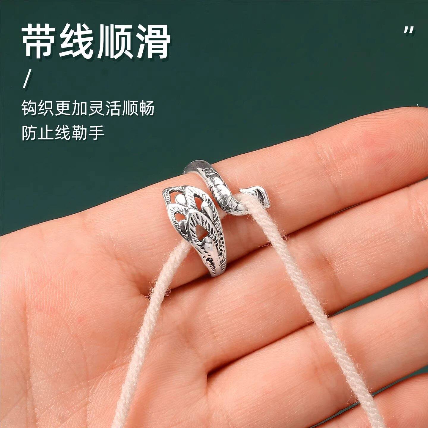 毛线钩针指环可调带线