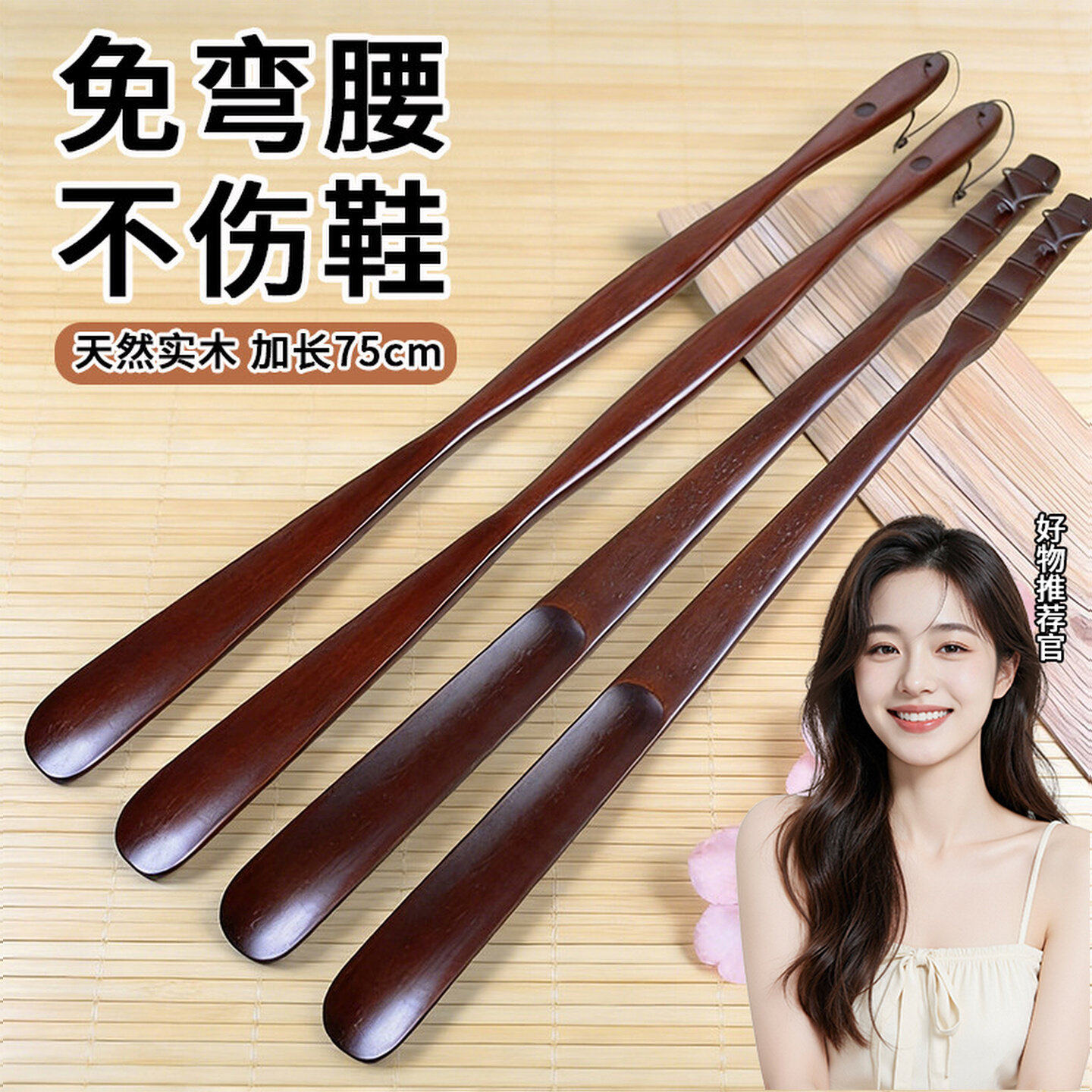 实木加长不弯腰鞋拔老人孕妇用图片