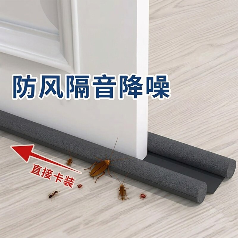 门缝密封条防漏风条隔音门贴房门缝隙发泡棉防水降噪防尘棉条挡光