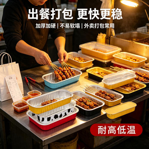 空气炸锅锡纸碗铝箔可重复家用烤箱蛋糕布丁烘焙模具小锡纸盒杯盘