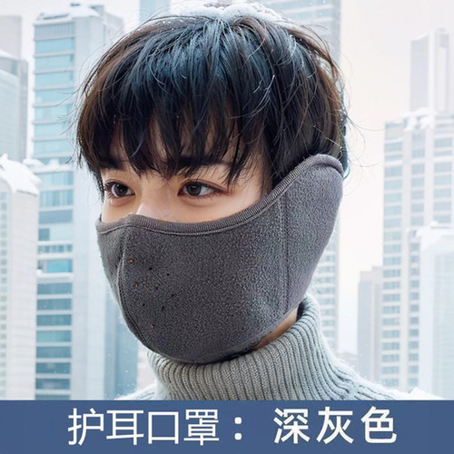 骑行防风面罩护耳朵保暖口罩