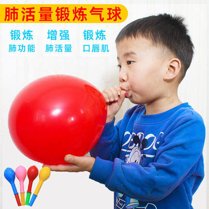 肺活量锻炼气球老人成人儿童肺功能康复腹式练习呼吸吹气嘴器防爆