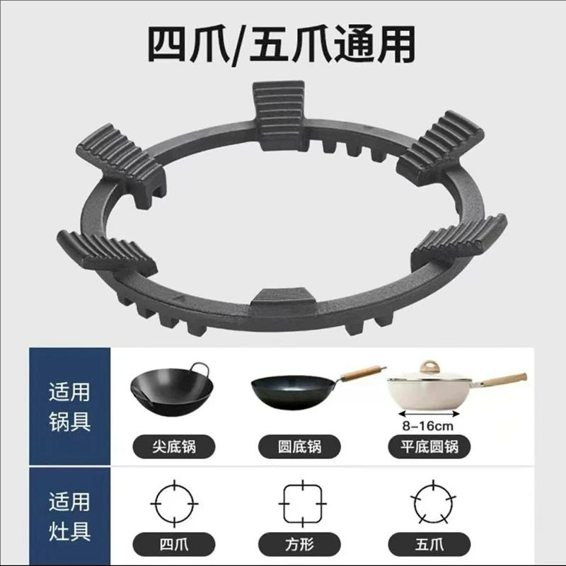 煤气灶防滑支架子厨房炉架通用加高灶台架天燃气炉防风罩炒锅架托