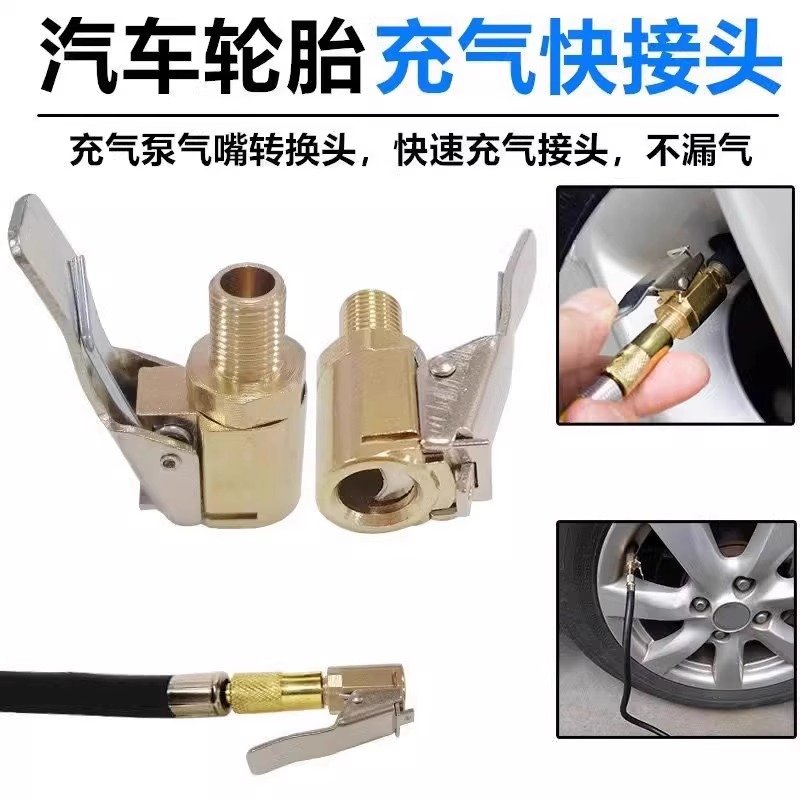車載充氣泵便攜防銹耐用按壓打氣