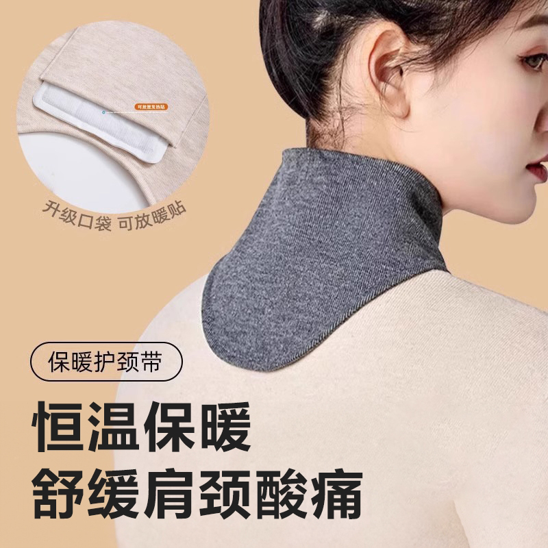 升级带兜颈椎护脖子套小披肩保暖