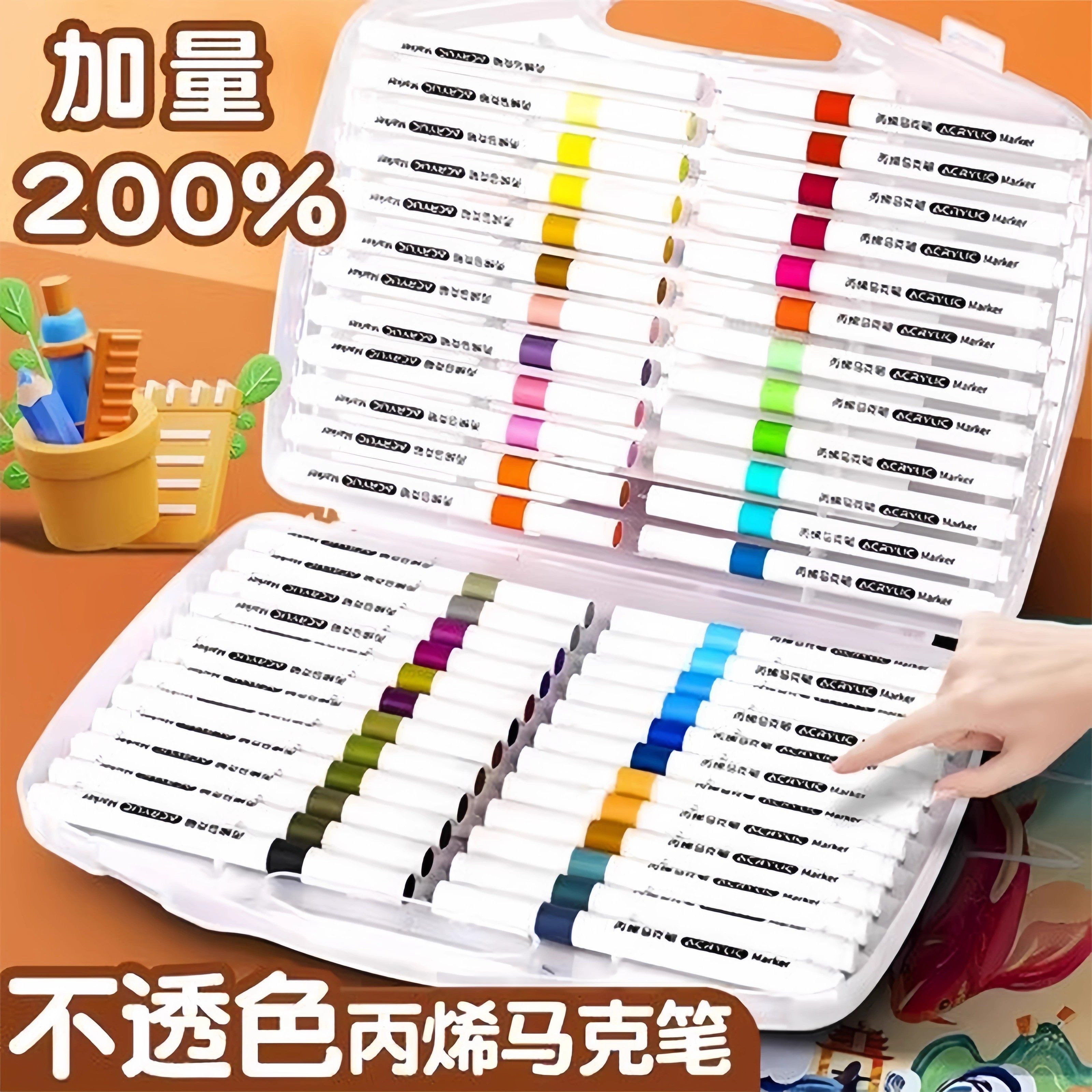 丙烯马克笔小学生专用儿童不透色可叠色无毒可水洗美术炳漆24色笔,文具电教/文化用品/商务用品,马克笔,淘宝优惠券,粉丝福利购,淘宝优惠卷