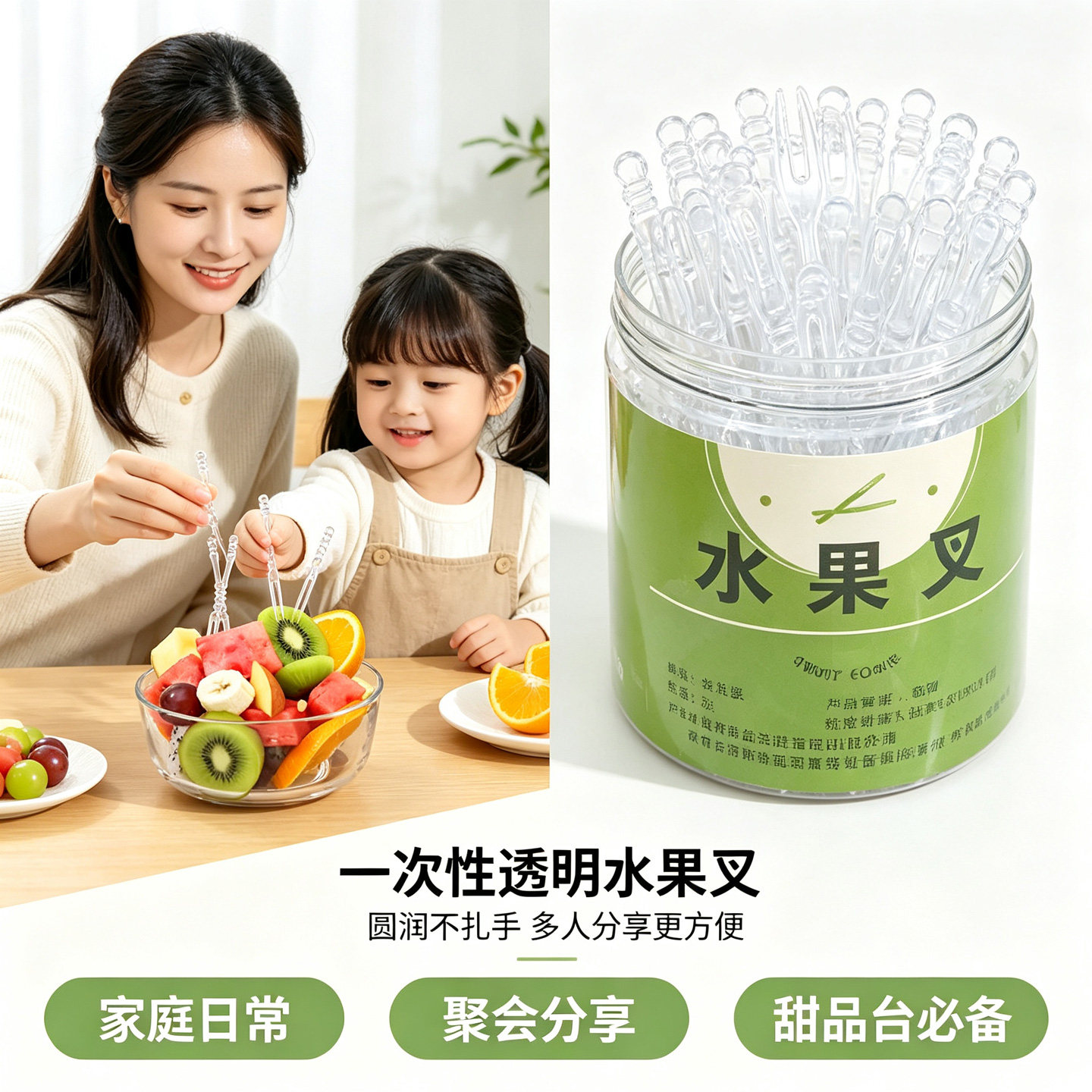 水果叉子一次性食品级