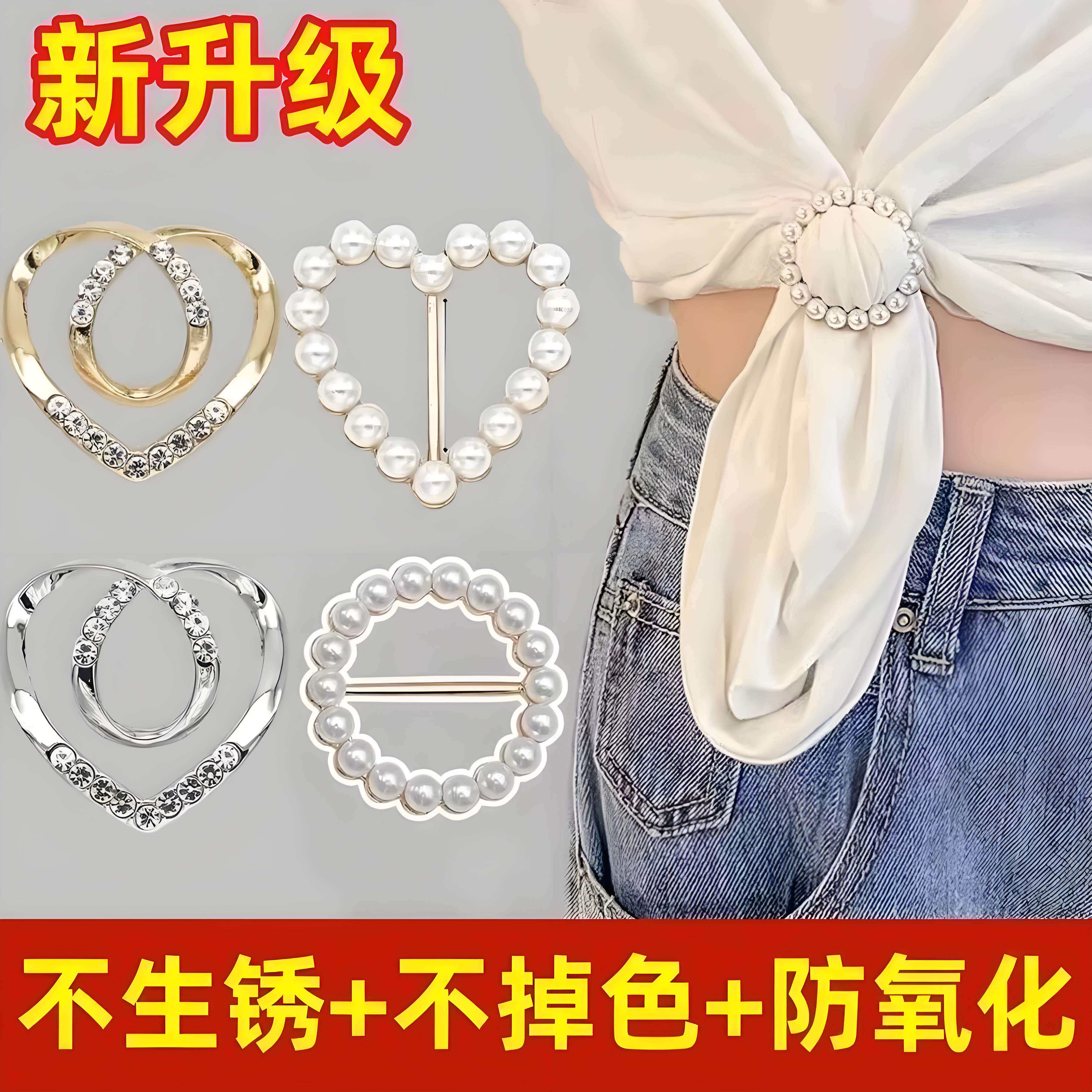 衣角打结扣环丝巾扣配饰胸针