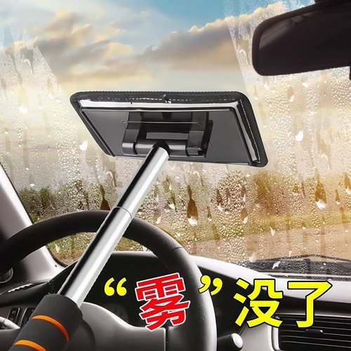 汽车挡风玻璃刷可伸缩除雾吸水强