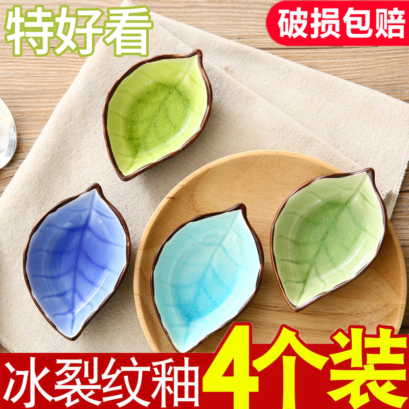 调料小碟子高颜值味碟家用陶瓷蘸料碟火锅蘸料碗醋碟调料碗酱油碟
