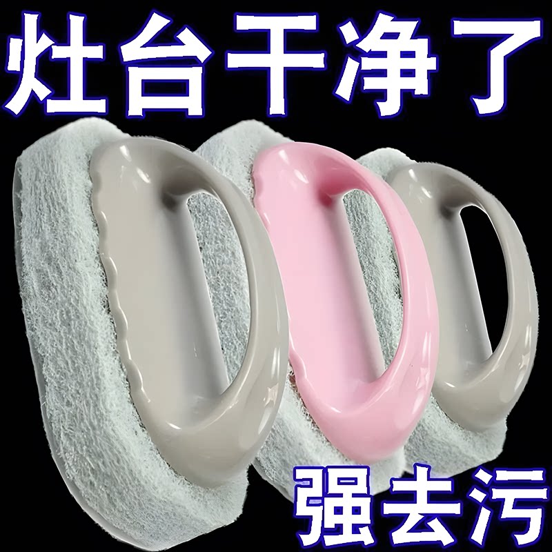 厨房百洁瓷砖清洁刷去污