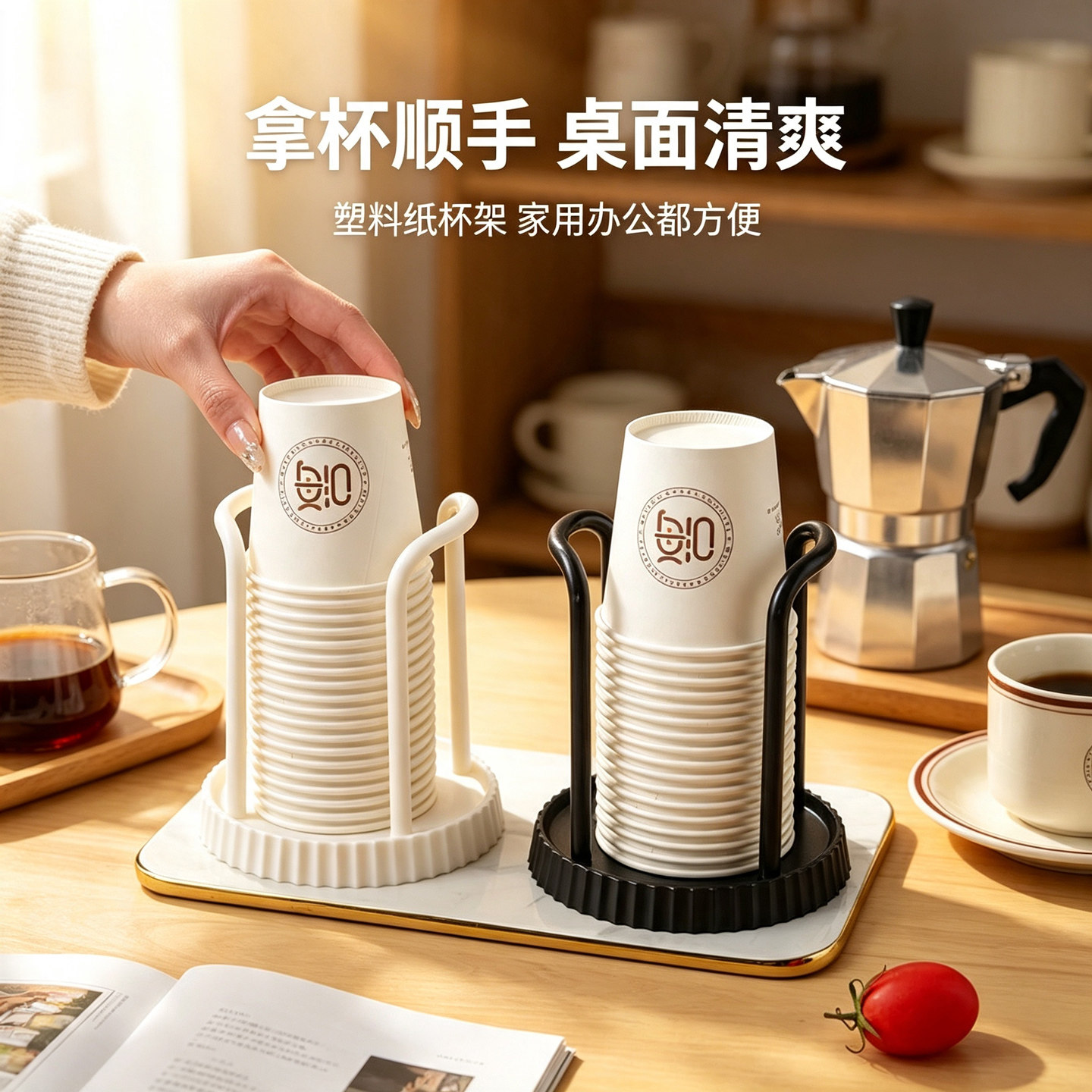 一次性杯子架饮水机纸杯收纳架