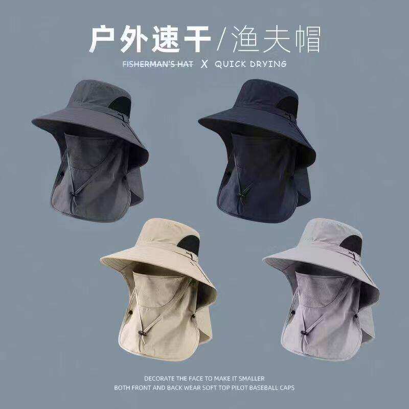 渔夫帽防紫外线遮阳护颈一体