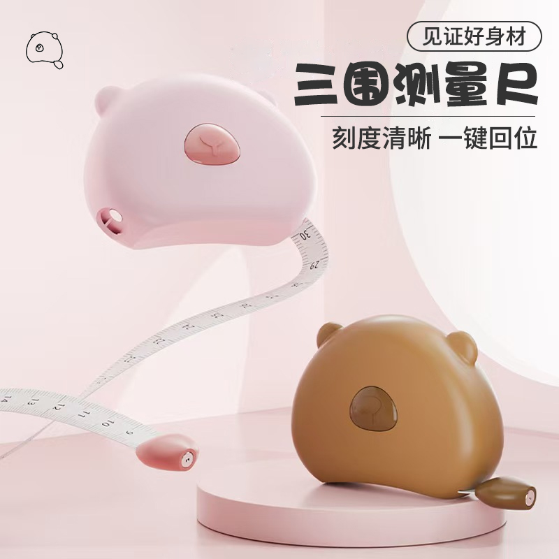 围度尺自动收缩磁吸卡扣双面刻度