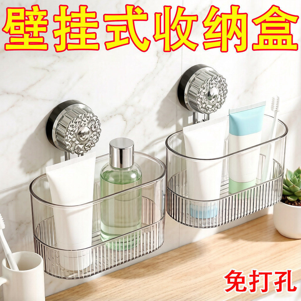 吸盘置物架免打孔承重强