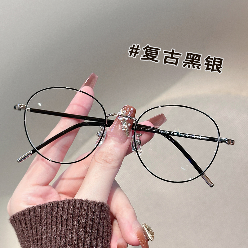 网上专业配镜超轻金丝小框眼镜女高级感防蓝光方圆脸椭圆眼镜框男