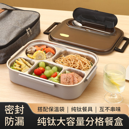 纯钛大容量分格饭盒食堂打饭餐盘