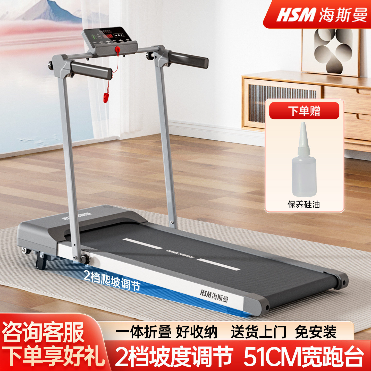 海斯曼家用小型折叠跑步机走步机图片