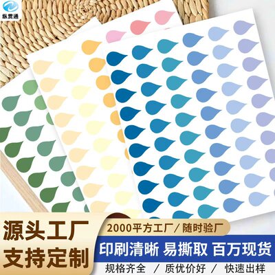 不会粘坏书但粘性会比另一款差哦