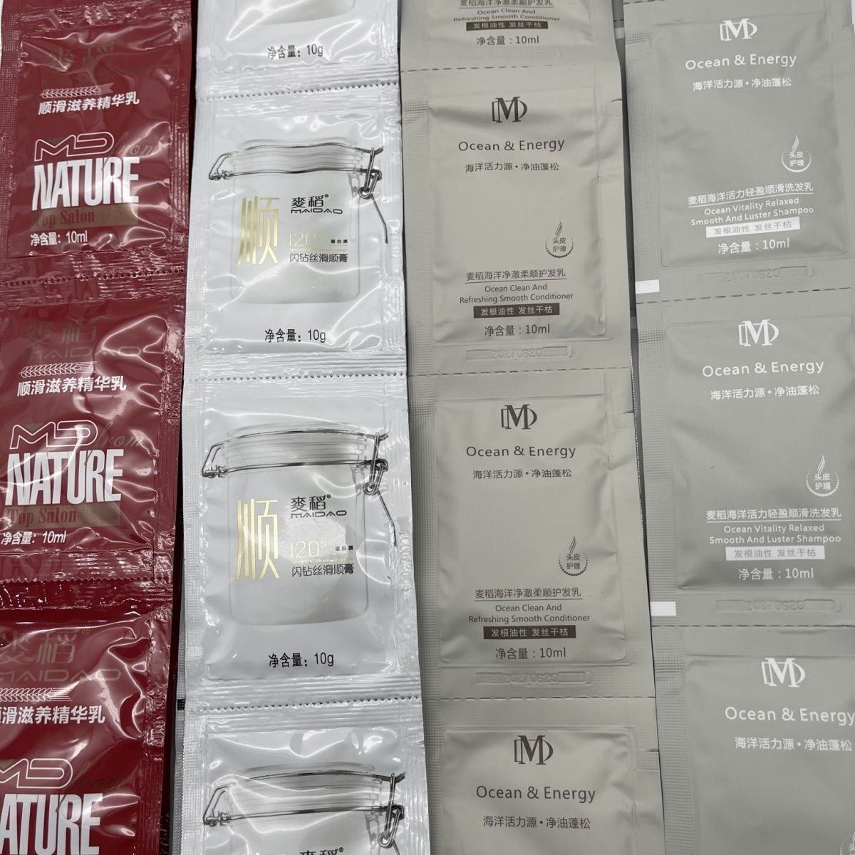 麦稻洗发水小样袋包10ml护发素顺滑膏便携旅行装试用装小样袋包