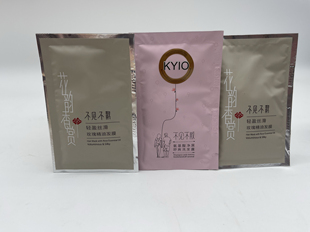 不见不散袋装洗发露玫瑰精油发膜护发素便携旅行袋包小样洗头膏袋