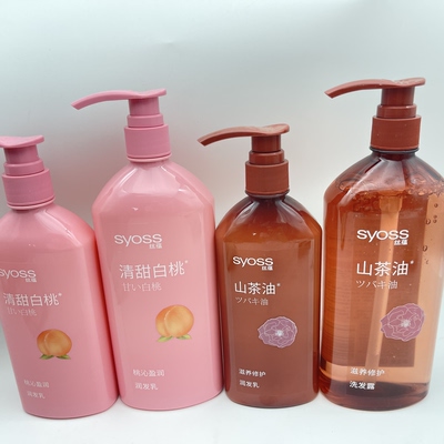 丝蕴滋养修护洗发露洗发水护发素柔顺改善毛躁干枯滋养修护