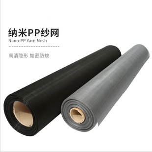 压条卡纱换纱纳米PP隐形网纱 家用防蚊网铝合金塑钢窗户窗纱自装